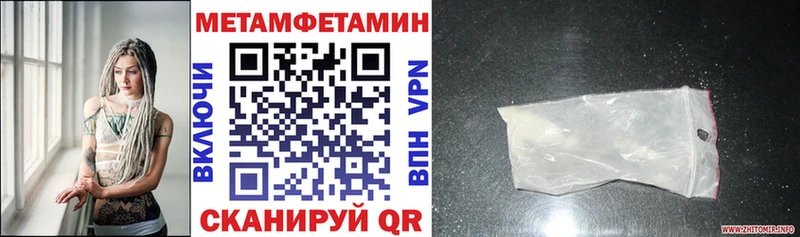 гидра ссылка  Котельники  Amphetamine VHQ 