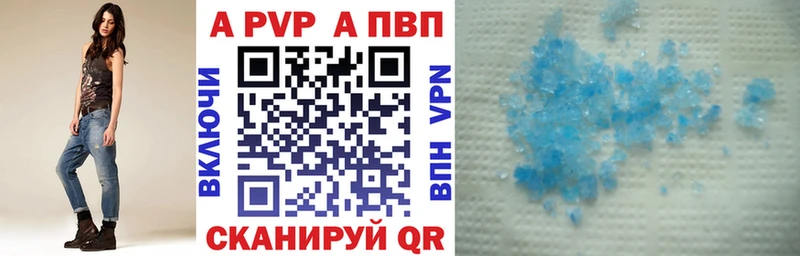где продают наркотики  Котельники  Альфа ПВП СК КРИС 