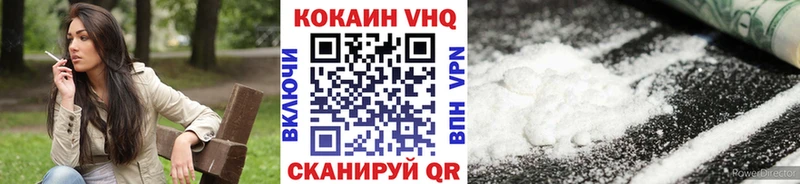 Cocaine 97%  сколько стоит  Котельники 
