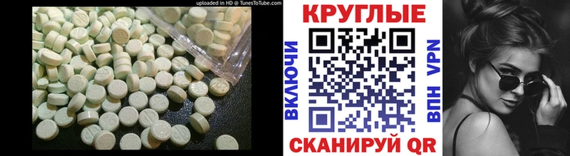 как найти   Котельники  ЭКСТАЗИ VHQ 