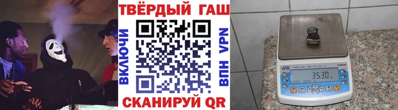 Гашиш Premium  Котельники 
