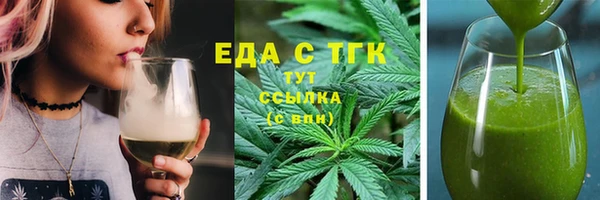 ALPHA PVP Богданович