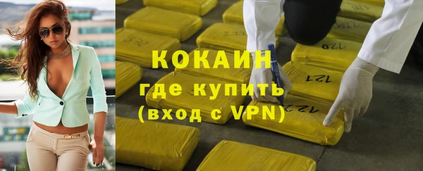 прущая мука Белокуриха