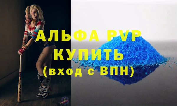 скорость mdpv Белоозёрский
