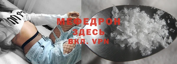 прущая мука Белокуриха