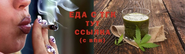 дистиллят марихуана Богородск