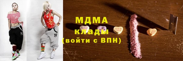 дистиллят марихуана Богородск