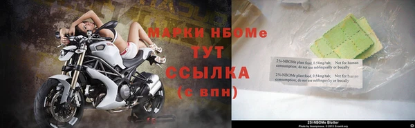дистиллят марихуана Богородск