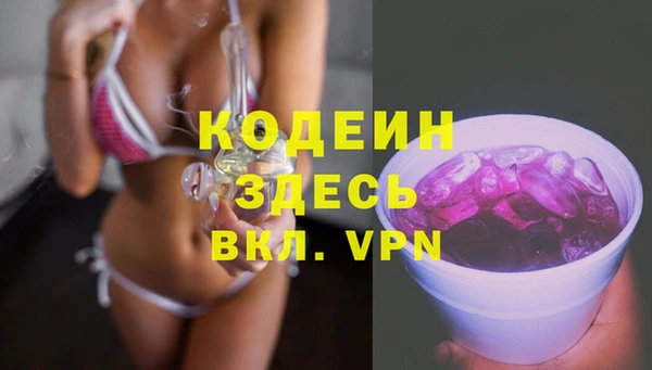 дистиллят марихуана Богородск
