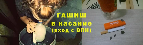 ALPHA PVP Богданович
