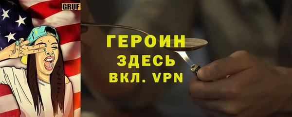 дурь Богородицк