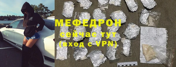 скорость mdpv Белоозёрский