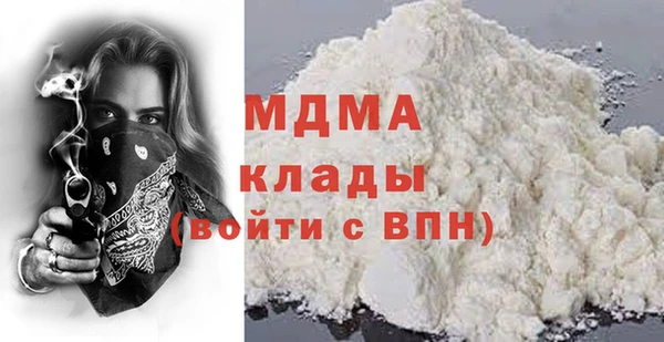 прущая мука Белокуриха
