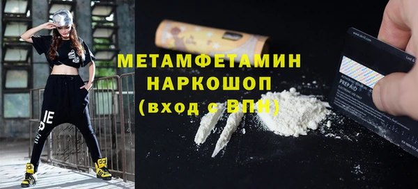 ALPHA PVP Богданович