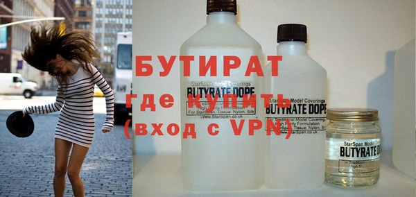 дурь Богородицк