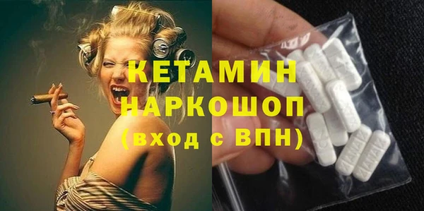 ALPHA PVP Богданович