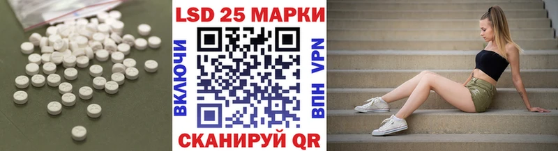 LSD-25 экстази кислота  купить наркоту  Котельники 