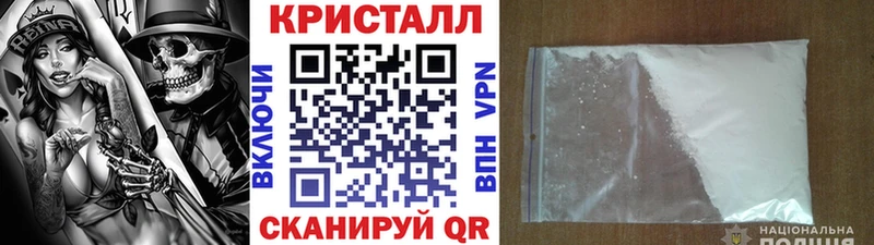 дарнет шоп  Котельники  МЕТАМФЕТАМИН витя 
