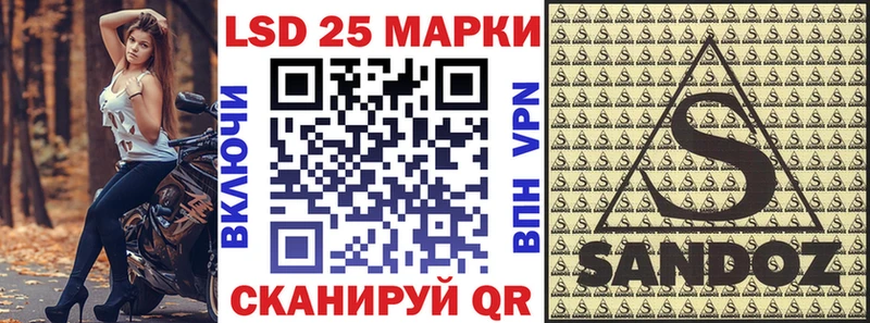 Марки N-bome 1,5мг  Котельники 